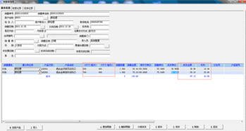 定制非標智能ERP管理系統(tǒng) 驅動企業(yè)業(yè)務系統(tǒng)個性化與智能化升級